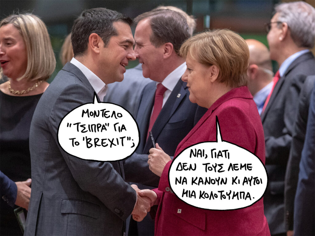 Τρίτη 23 Απριλίου 2019 - Media