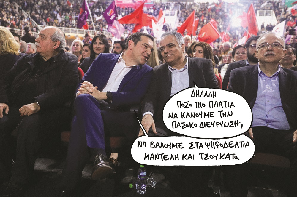 Βάζουν μπρος τις… προεκλογικές μηχανές - Στο μικροσκόπιο Τσίπρα - Τσακαλώτου οι οικονομικές εξαγγελίες - Media