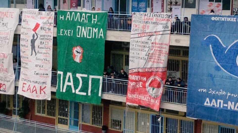 Επεισοδιακή η καταμέτρηση στις φοιτητικές εκλογές - Τα πρώτα αποτελέσματα - Media