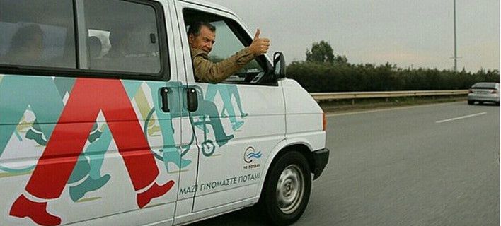 Βαν- ψωμί- περιοδεία! - Media