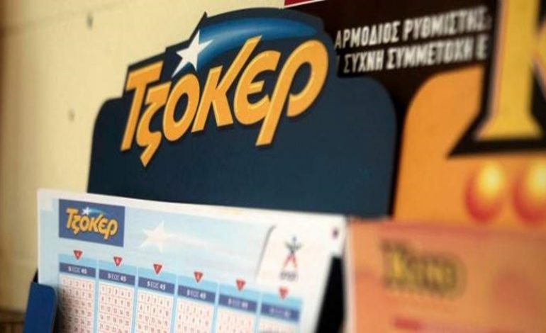 Τζόκερ: Η κλήρωση και οι τυχεροί αριθμοί - Media