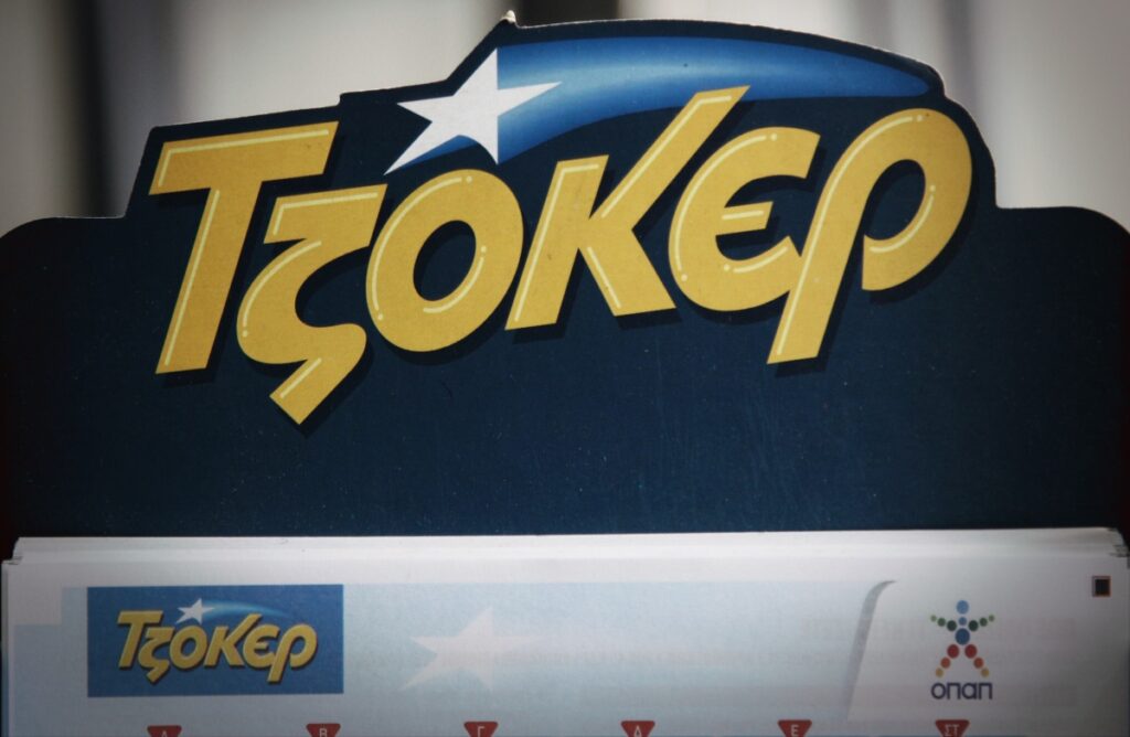 Το τζακ ποτ του ΤΖΟΚΕΡ κληρώνει απόψε 5 εκατομμύρια ευρώ – Έως τις 21:30 η κατάθεση δελτίων σε πρακτορεία ΟΠΑΠ και στο tzoker.gr - Media