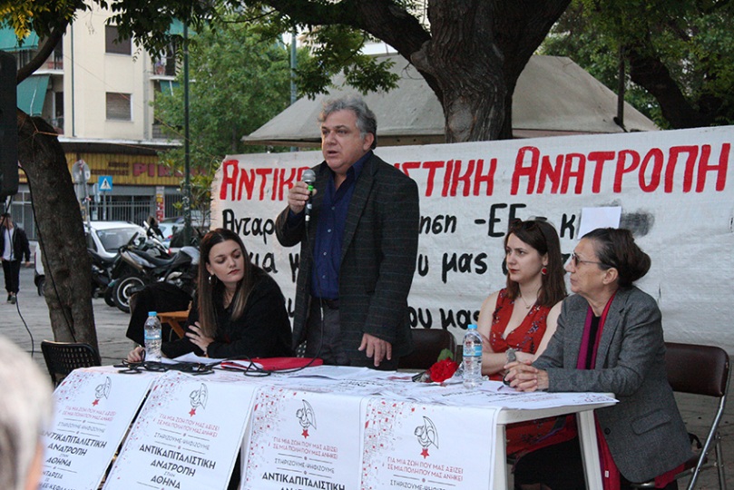 Μιχάλης Ρίζος: Θέλουμε να εκφράσουμε στην Αθήνα τις ανάγκες και τα δικαιώματα της λαϊκής πλειοψηφίας - Media