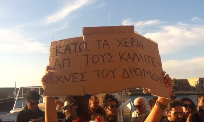 Λιμενικοί τραμπούκισαν μουσικό επειδή έπαιζε στο λιμάνι των Χανίων - Καταγγελία και μουσική διαμαρτυρία (Video) - Media