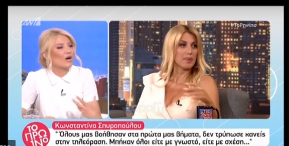 «Σφαγή» στο Πρωινό για τη Σπυροπούλου: «Εγώ δε βγήκα στην τηλεόραση με κανέναν μπάρμπα» (Videos) - Media