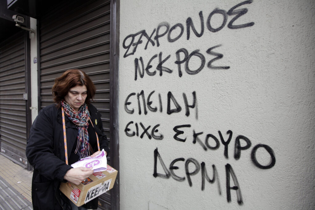 «Έσπασαν» τα ισόβια για τους δολοφόνους του Σαχζάτ Λουκμάν - Ένταση στην αίθουσα μετά την απόφαση - Media