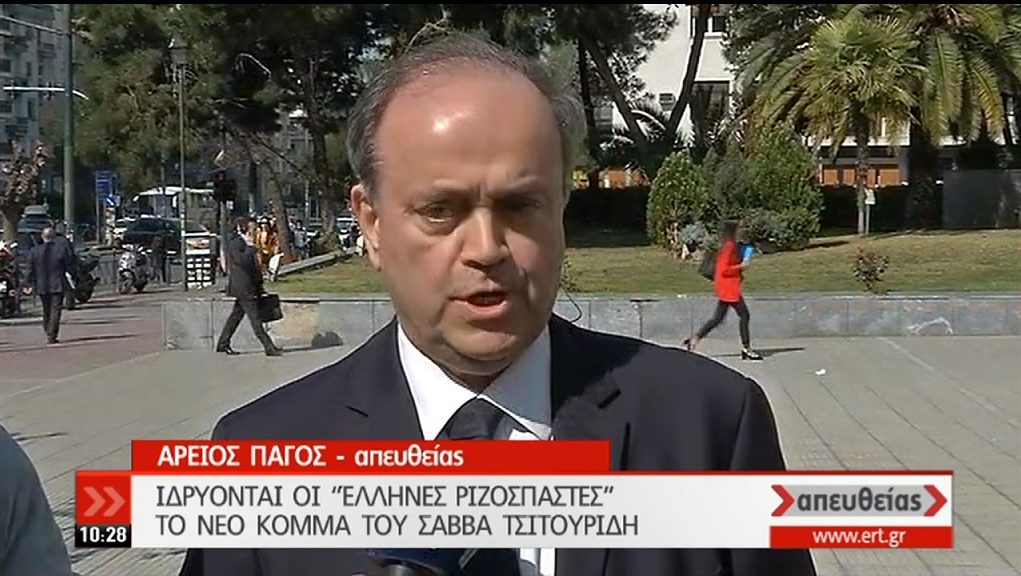 Ούτε ο Σάββας Τσιτουρίδης κατεβαίνει στις εθνικές εκλογές - Media