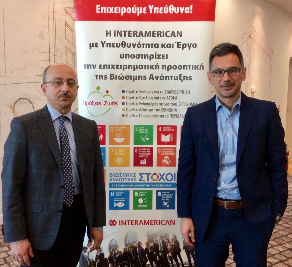 Η INTERAMERICAN 15 χρόνια πρωτοστατεί στην ασφαλιστική αγορά για τη Βιώσιμη Ανάπτυξη και την Κοινωνική Υπευθυνότητα - Media