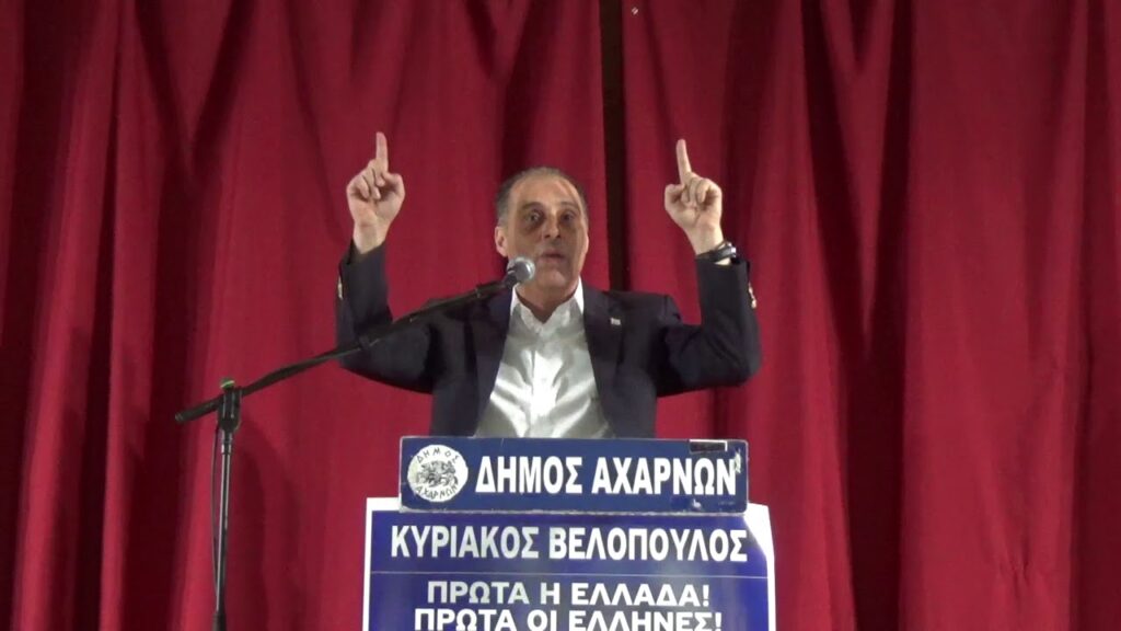 Πανηγυρίζει ο Βελόπουλος - Έκανε όμως λάθος τα κοινοβούλια και νομίζει ότι πάει ...Σύνταγμα (Photo) - Media