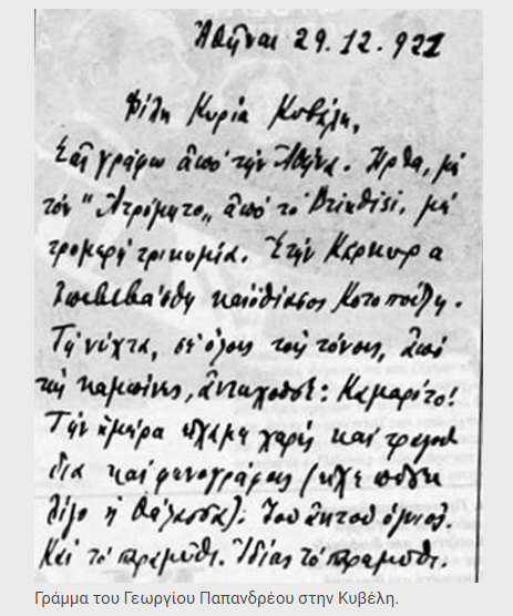 Σπηλιωτόπουλος: Αντέδρασαν στη δήλωση μου για τον ΣΥΡΙΖΑ όσοι ήταν στο payroll επί Χρηματιστηρίου - Media