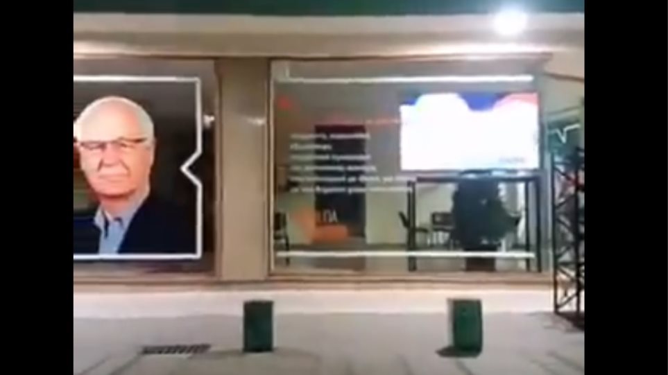 Γκάφα: Πορνό έπαιζαν οι οθόνες σε εκλογικό κέντρο υποψηφίου του ΣΥΡΙΖΑ (Video) - Media