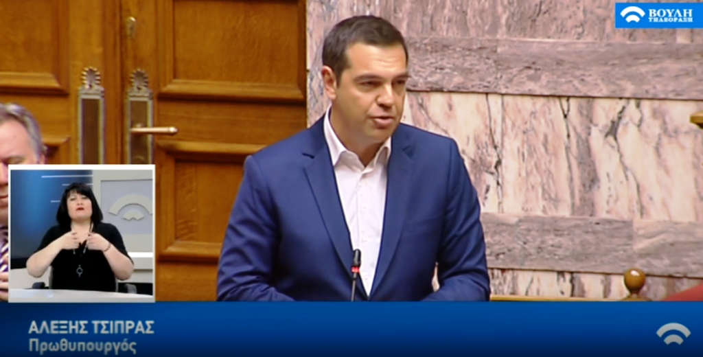 Ένταση στη Βουλή - Τσίπρας σε Μητσοτάκη: Είσαι πολύ λίγος εσύ για να μιλάς για τους πολλούς σε εμένα - Media