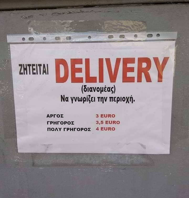 Εργοδότης έκανε την εκμετάλλευση «επιστήμη» - Ψάχνει ντελιβερά με ωρομίσθιο ανάλογα με την ταχύτητα! (Pic) - Media