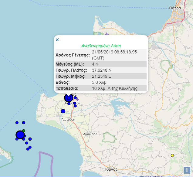 Σεισμός 4,4 Ρίχτερ στην Ηλεία - Media