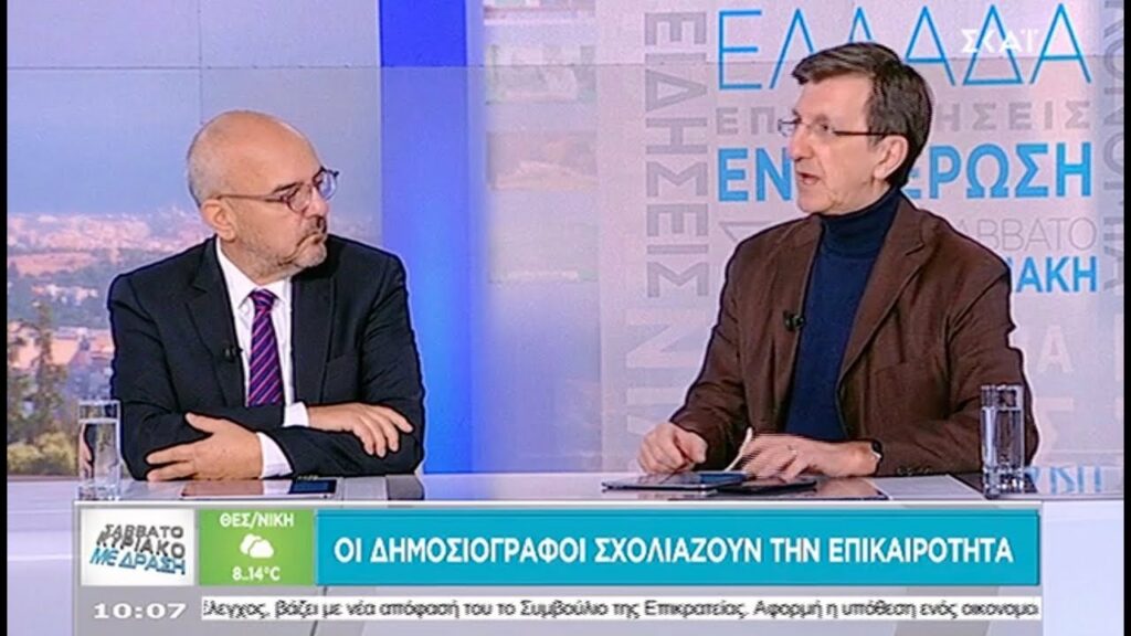 Άρης Πορτοσάλτε και Μπάμπης Παπαδημητρίου: Συζητούν για το κλείσιμο των μισών δημόσιων νοσοκομείων (ηχητικό) - Media
