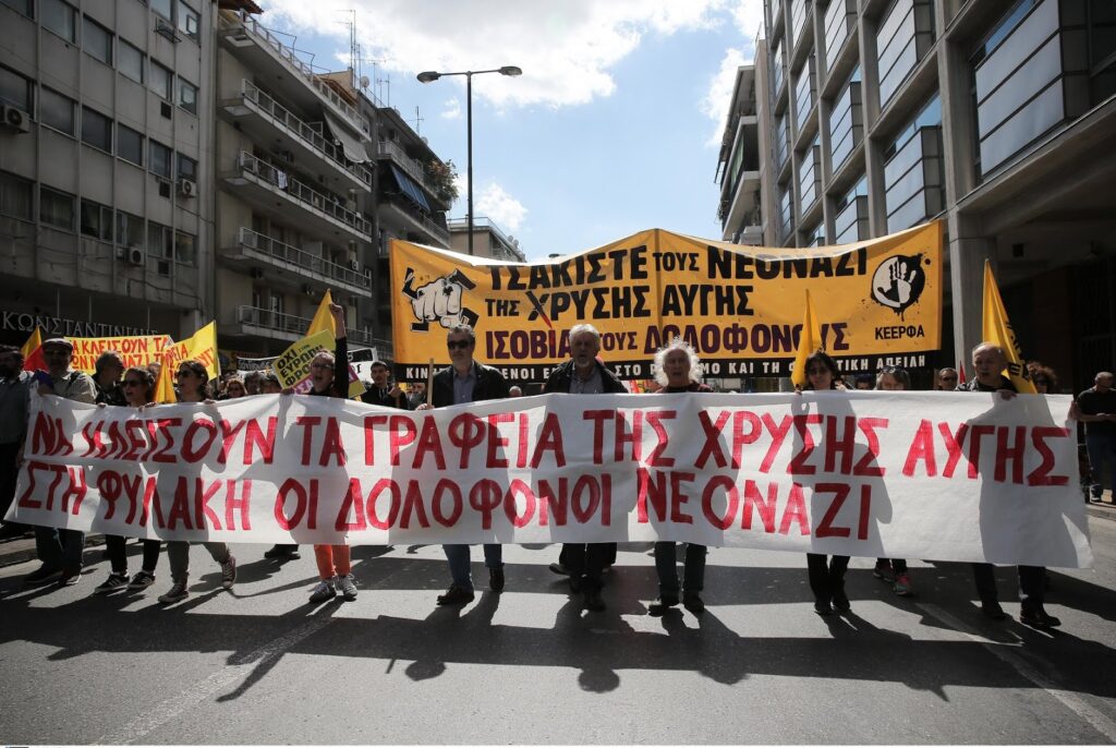 «Ποιος έδωσε εντολή να παραχωρηθεί χώρος στη Χρυσή Αυγή στην Αθήνα;» - Media