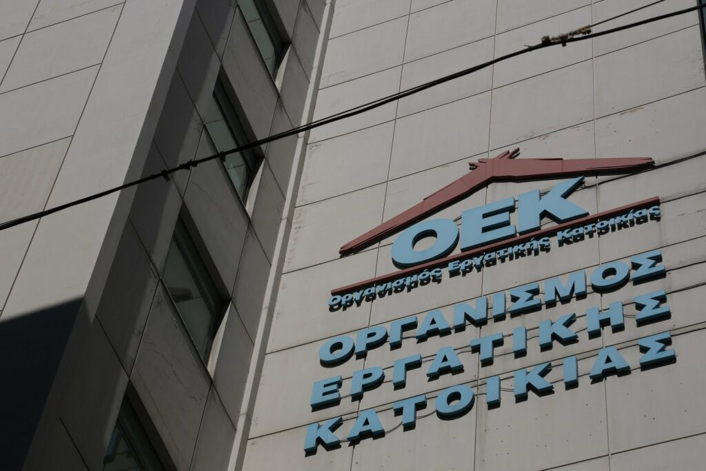 ΟΑΕΔ: Παράταση στη ρύθμιση οφειλών για τους δανειολήπτες του πρώην ΟΕΚ - Media