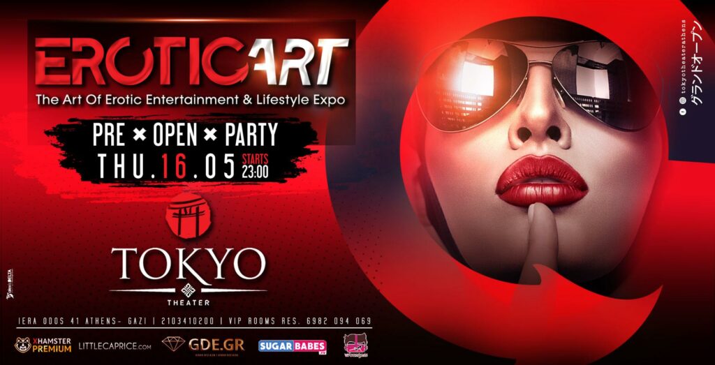 Συνέντευξη τύπου και Pre Open Party του EROTIC ART Festival 2019 - Media