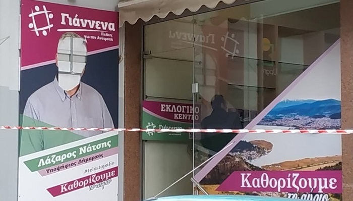 Βανδαλισμοί σε εκλογικό κέντρο στα Γιάννενα: «Αποκεφάλισαν» τον υποψήφιο και «κατέστρεψαν» τον πρωθυπουργό (Photo) - Media