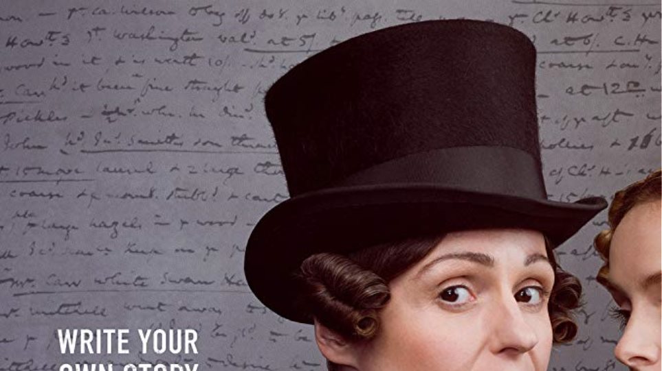 Σάλος με τις λεσβιακές σκηνές σε νέα σειρά του BBC - Media