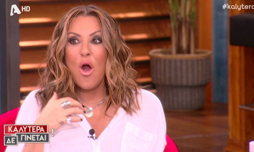 Η αποκάλυψη του Καλλίρη για τη Σκλήβα που άφησε άφωνη την Γερμανού  - Media