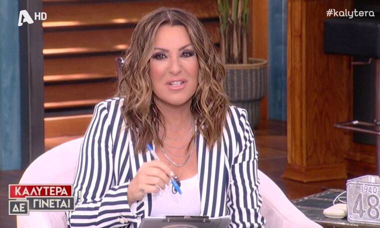 Ναταλία Γερμανού: Η αναφορά στον Βασάλο και η φαρμακερή ατάκα (Video) - Media