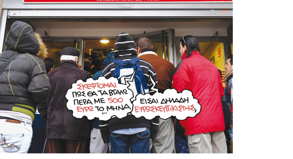 Χορηγία στη «Μαύρη Διεθνή» εν όψει ευρωεκλογών - Υπερεθνική οργάνωση προωθεί ακροδεξιά και ευρωδιχαστική ατζέντα - Media