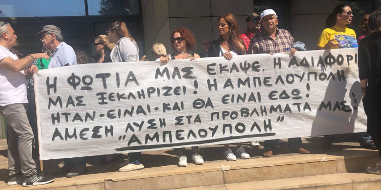 Διαμαρτυρία πυρόπληκτων από το Μάτι: «Η φωτιά μας έκαψε, η αδιαφορία μας ξεκληρίζει» (Photos) - Media