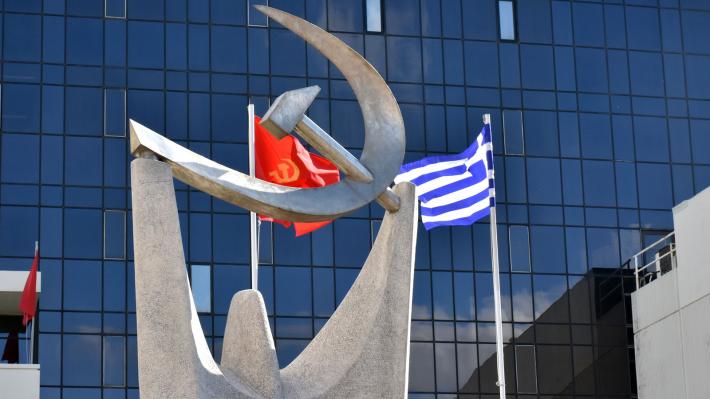 ΚΚΕ: Βόμβα για το λαό της Δυτικής Αττικής το σχέδιο για νέα χωματερή στη Φυλή - Media