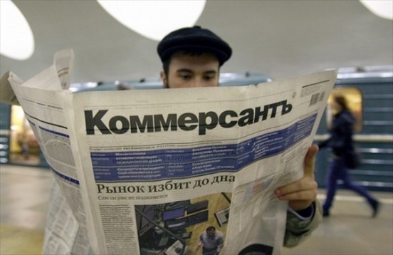 Χάος στην ιστορική εφημερίδα Kommersant: Παραίτηση όλου του πολιτικού ρεπορτάζ - Media