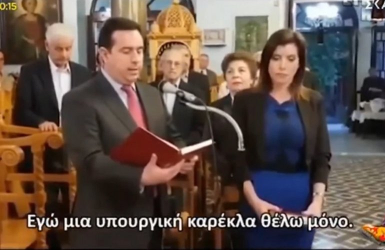 Οι Αρβύλα «τρόλλαραν» ασύστολα Μηταράκη - Ασημακοπούλου που διάβαζαν το Ευαγγέλιο σε αγγλικά και γαλλικά (Video)    - Media