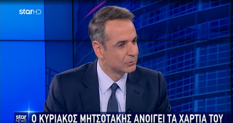 Κ. Μητσοτάκης: «Ξανακάνουμε τη Νέα Δημοκρατία μία παράταξη επίκαιρη» - Media