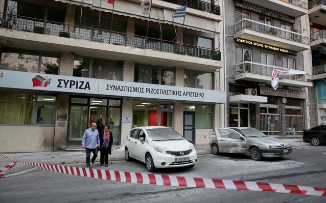 Ανάληψη ευθύνης για την επίθεση στα γραφεία του ΣΥΡΙΖΑ - Για τον Δημήτρη Κουφοντίνα - Media