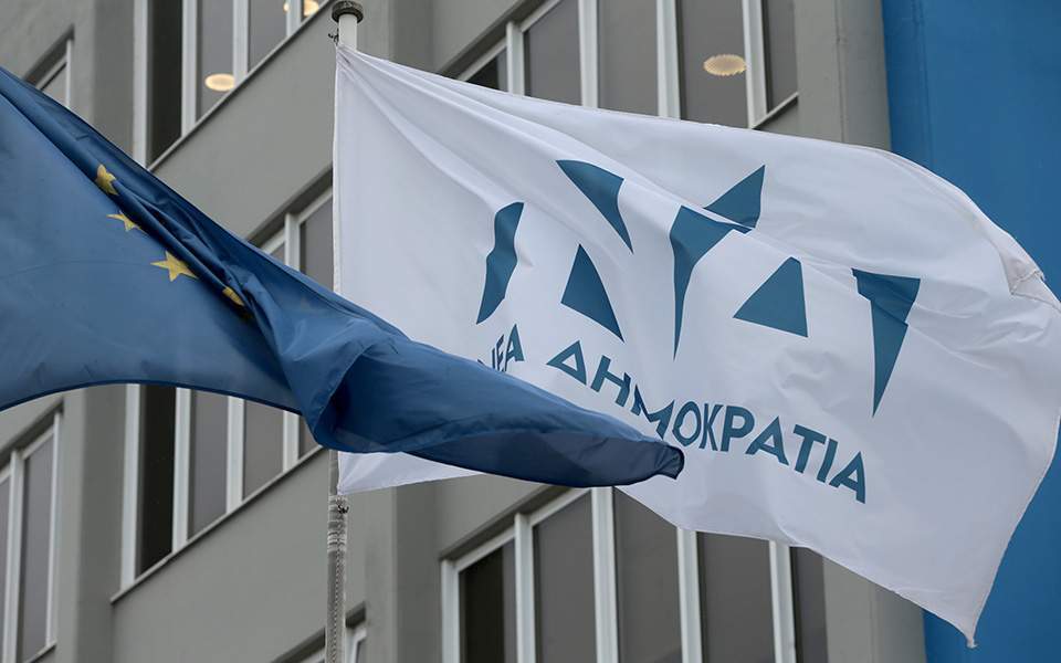 Ν.Δ.: Η κυβέρνηση να συνταχθεί με τη δημοκρατική Ευρώπη κατά του καθεστώτος Μαδούρο - Media