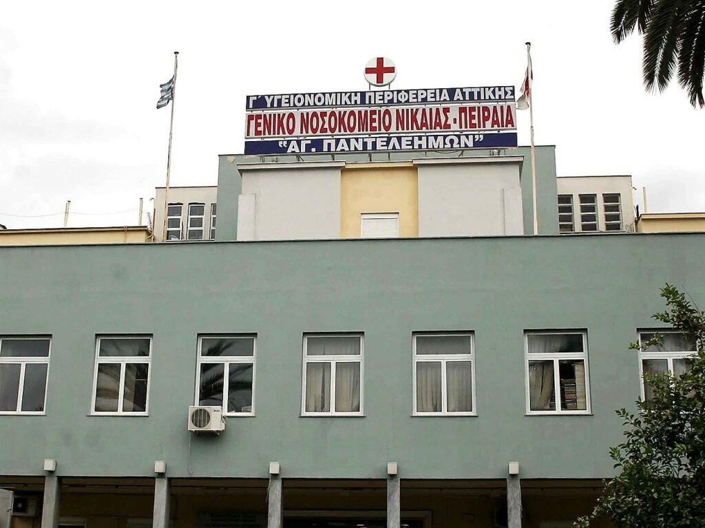Απίστευτη επίθεση του διοικητή του Νοσοκομείου της Νίκαιας στην ΠΟΕΔΗΝ: Καλώς τα ναυτάκια τα ζουμπουρλούδικα - Media