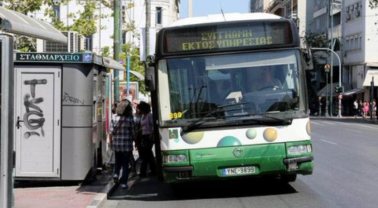 ΟΑΣΑ: Με προβλήματα τα δρομολόγια των λεωφορείων φυσικού αερίου - Media