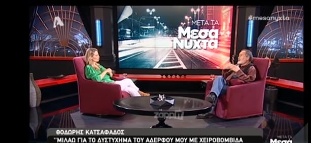 «Ο αδερφός μου σκοτώθηκε από χειροβομβίδα που του έδωσα εγώ» (Video) - Media