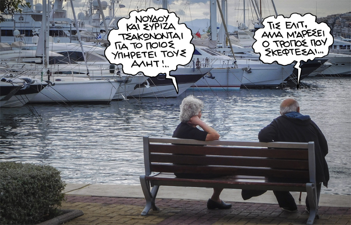 Τρίτη 21 Μαΐου 2019 - Media