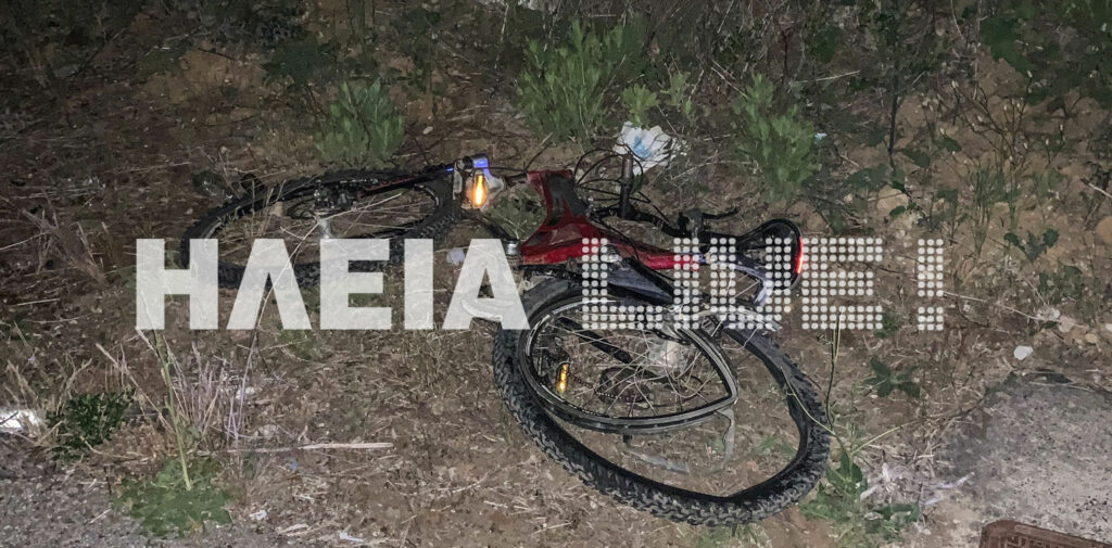 Αμαλιάδα: Τραγωδία με 16χρονο ποδηλάτη - Παρασύρθηκε από ΙΧ - Media