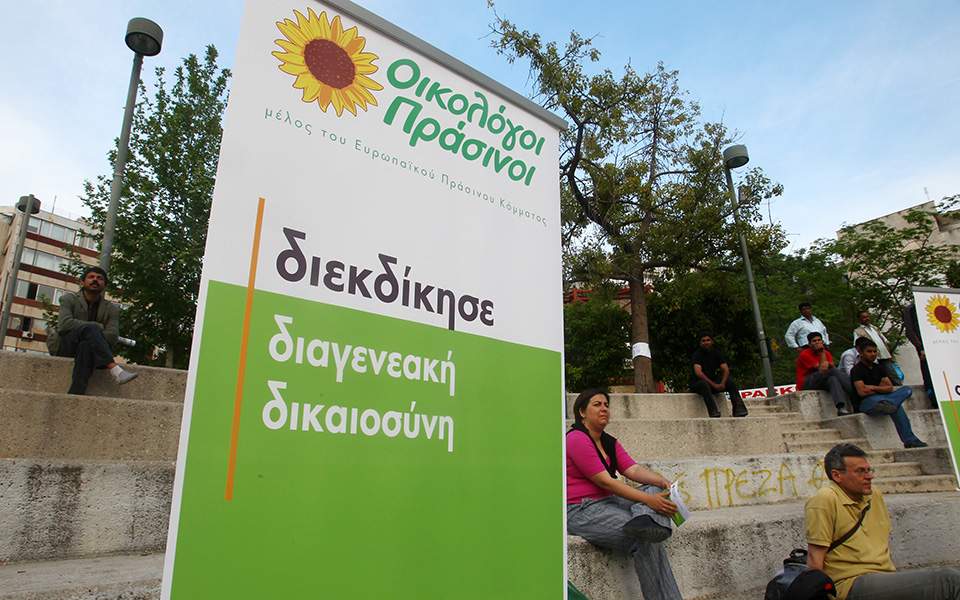 Οι Οικολόγοι Πράσινοι διαψεύδουν την εκλογική συμπόρευση με τον ΣΥΡΙΖΑ - Media