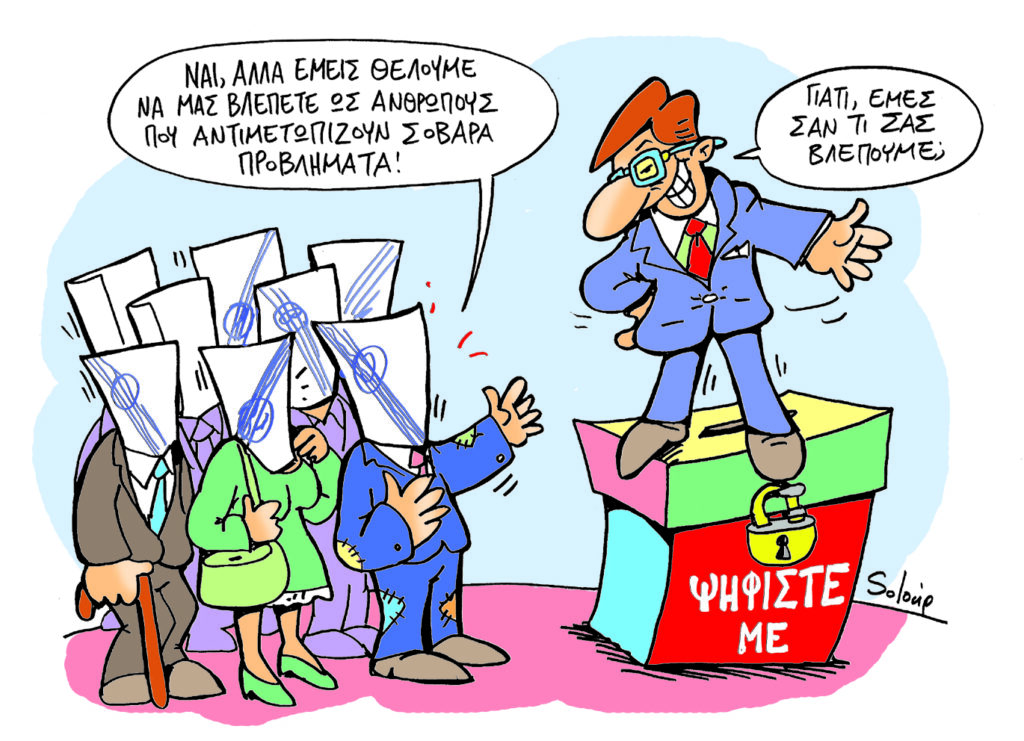25-05-2019 - Media
