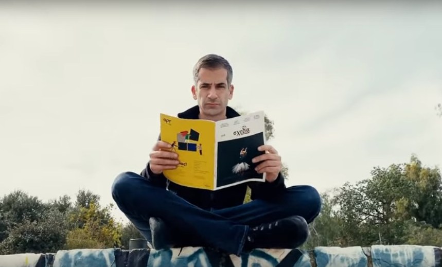 Το προεκλογικό σποτ του Κώστα Μπακογιάννη: «Έλα κι εσύ» (Video) - Media