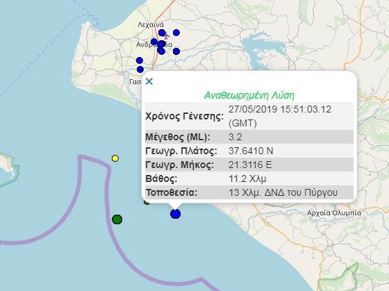 Σεισμός 3,2 Ρίχτερ κοντά στον Πύργο - Media