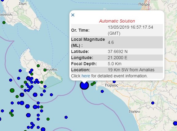 Νέος σεισμός 4,6 Ρίχτερ κοντά στην Αμαλιάδα - Media