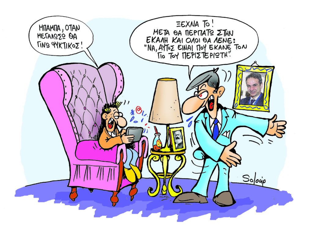 Δευτέρα 20 Μαΐου 2019 - Media