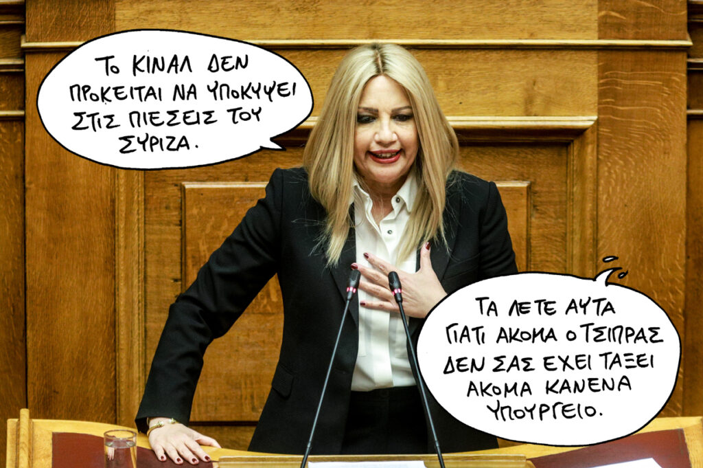13/5/2019 - Media