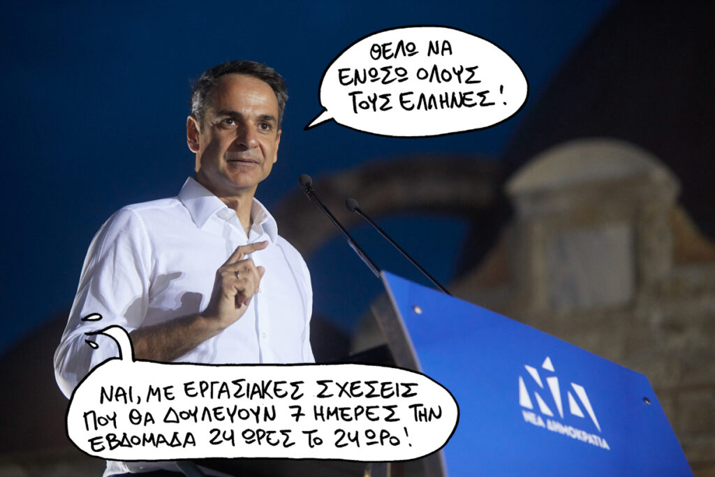 Κυριακή 26 Μαΐου 2019 - Media