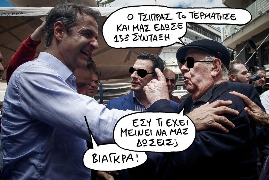 27/5/2019 - Media