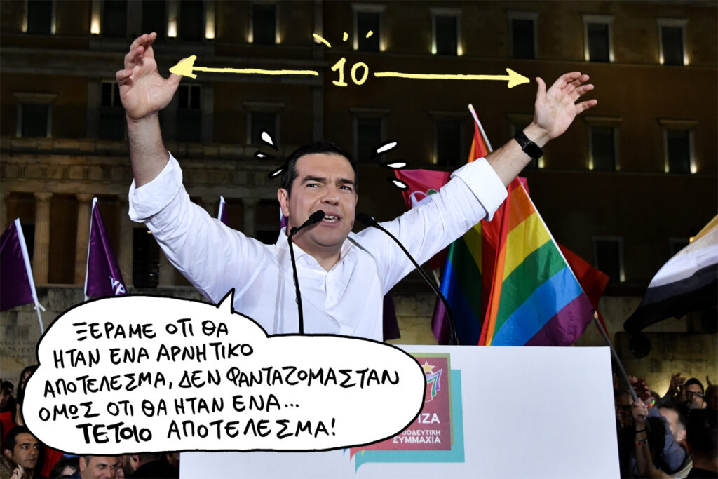 Παρασκευή 31 Μαΐου 2019 - Media
