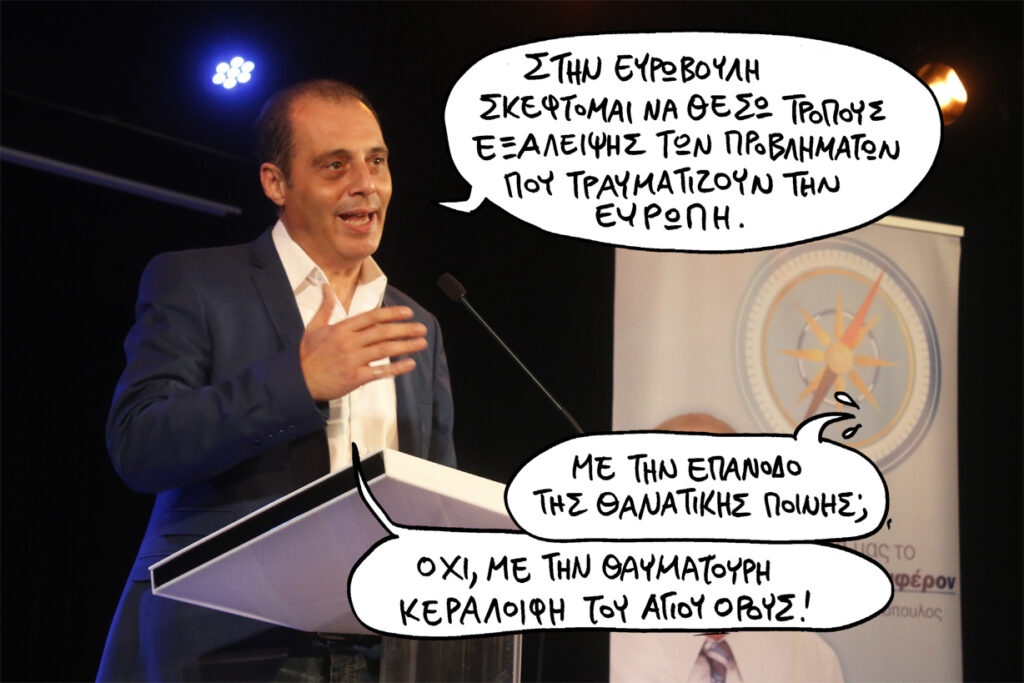 Πέμπτη 30 Μαΐου 2019  - Media